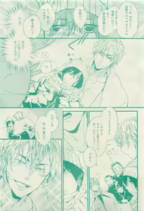 Page 143 of RuTiLe Vol.65 2015-05 - preview thumbnail