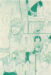 Page 144 of RuTiLe Vol.65 2015-05 - preview thumbnail