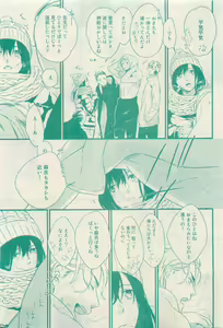 Page 145 of RuTiLe Vol.65 2015-05 - preview thumbnail