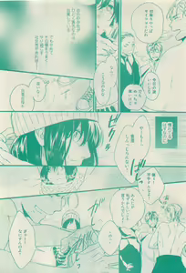 Page 146 of RuTiLe Vol.65 2015-05 - preview thumbnail