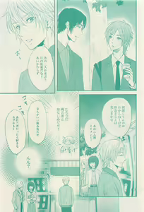 Page 15 of RuTiLe Vol.65 2015-05 - preview thumbnail