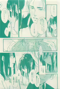 Page 153 of RuTiLe Vol.65 2015-05 - preview thumbnail