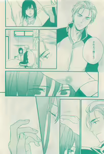 Page 154 of RuTiLe Vol.65 2015-05 - preview thumbnail