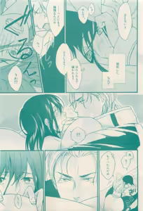 Page 157 of RuTiLe Vol.65 2015-05 - preview thumbnail