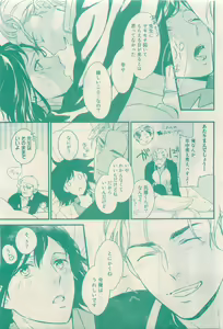 Page 161 of RuTiLe Vol.65 2015-05 - preview thumbnail