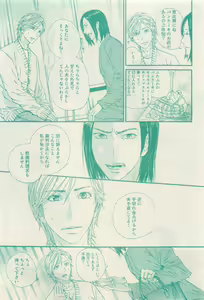 Page 171 of RuTiLe Vol.65 2015-05 - preview thumbnail