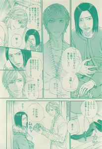 Page 172 of RuTiLe Vol.65 2015-05 - preview thumbnail