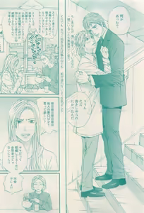 Page 175 of RuTiLe Vol.65 2015-05 - preview thumbnail