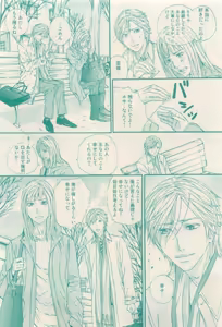 Page 177 of RuTiLe Vol.65 2015-05 - preview thumbnail