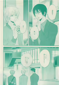 Page 18 of RuTiLe Vol.65 2015-05 - preview thumbnail