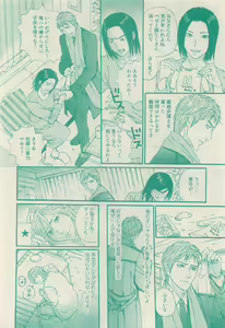 Page 182 of RuTiLe Vol.65 2015-05 - preview thumbnail