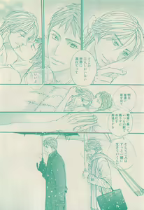 Page 184 of RuTiLe Vol.65 2015-05 - preview thumbnail