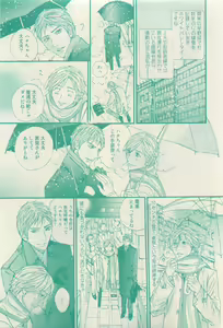 Page 185 of RuTiLe Vol.65 2015-05 - preview thumbnail