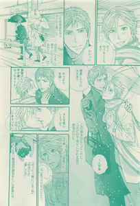 Page 186 of RuTiLe Vol.65 2015-05 - preview thumbnail