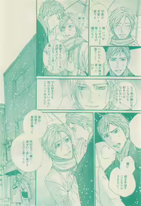 Page 188 of RuTiLe Vol.65 2015-05 - preview thumbnail