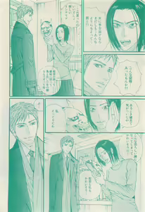 Page 194 of RuTiLe Vol.65 2015-05 - preview thumbnail