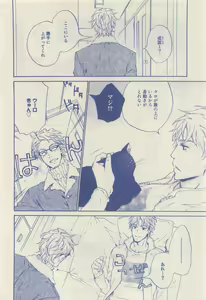 Page 204 of RuTiLe Vol.65 2015-05 - preview thumbnail