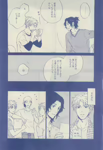 Page 212 of RuTiLe Vol.65 2015-05 - preview thumbnail