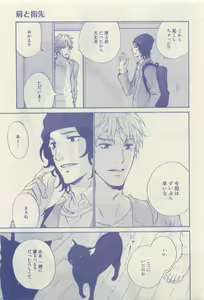 Page 215 of RuTiLe Vol.65 2015-05 - preview thumbnail