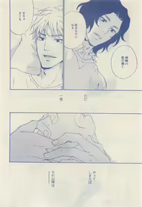 Page 224 of RuTiLe Vol.65 2015-05 - preview thumbnail