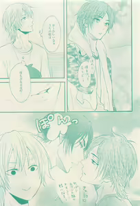 Page 23 of RuTiLe Vol.65 2015-05 - preview thumbnail