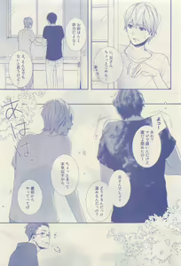 Page 233 of RuTiLe Vol.65 2015-05 - preview thumbnail