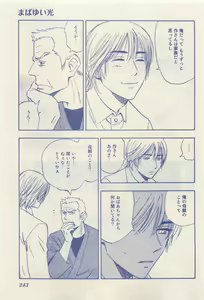Page 241 of RuTiLe Vol.65 2015-05 - preview thumbnail
