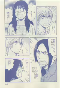 Page 247 of RuTiLe Vol.65 2015-05 - preview thumbnail