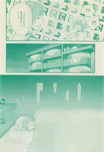 Page 26 of RuTiLe Vol.65 2015-05 - preview thumbnail