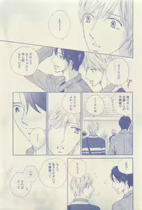 Page 263 of RuTiLe Vol.65 2015-05 - preview thumbnail