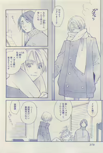 Page 268 of RuTiLe Vol.65 2015-05 - preview thumbnail