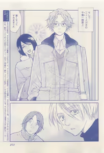 Page 269 of RuTiLe Vol.65 2015-05 - preview thumbnail