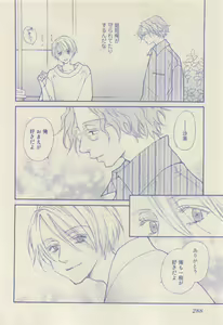Page 286 of RuTiLe Vol.65 2015-05 - preview thumbnail
