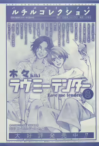 Page 291 of RuTiLe Vol.65 2015-05 - preview thumbnail