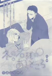 Page 293 of RuTiLe Vol.65 2015-05 - preview thumbnail