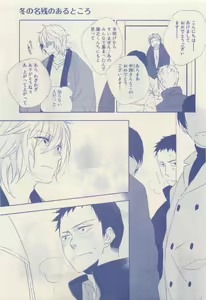 Page 297 of RuTiLe Vol.65 2015-05 - preview thumbnail