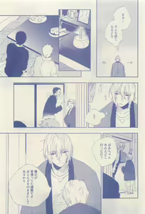 Page 299 of RuTiLe Vol.65 2015-05 - preview thumbnail