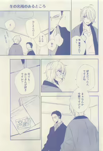 Page 301 of RuTiLe Vol.65 2015-05 - preview thumbnail