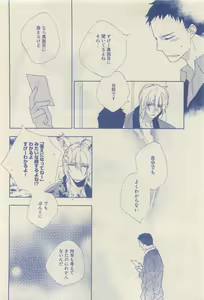 Page 302 of RuTiLe Vol.65 2015-05 - preview thumbnail