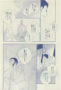 Page 304 of RuTiLe Vol.65 2015-05 - preview thumbnail