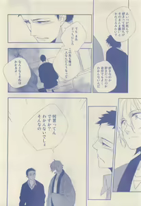 Page 306 of RuTiLe Vol.65 2015-05 - preview thumbnail
