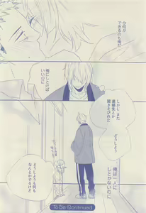 Page 312 of RuTiLe Vol.65 2015-05 - preview thumbnail