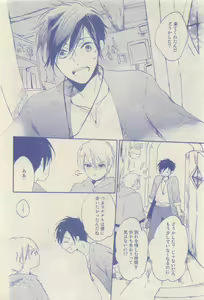 Page 314 of RuTiLe Vol.65 2015-05 - preview thumbnail