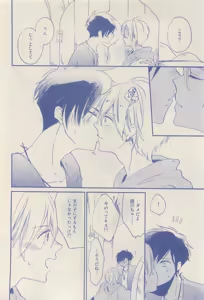 Page 316 of RuTiLe Vol.65 2015-05 - preview thumbnail