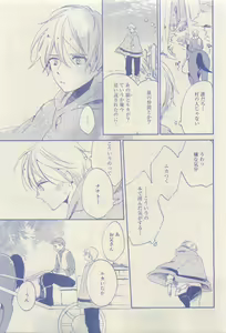 Page 319 of RuTiLe Vol.65 2015-05 - preview thumbnail