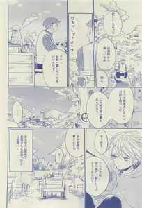Page 320 of RuTiLe Vol.65 2015-05 - preview thumbnail