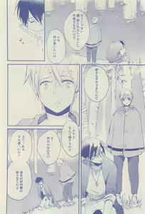 Page 324 of RuTiLe Vol.65 2015-05 - preview thumbnail