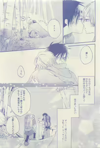Page 329 of RuTiLe Vol.65 2015-05 - preview thumbnail