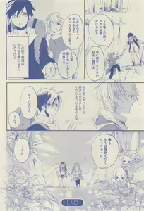 Page 330 of RuTiLe Vol.65 2015-05 - preview thumbnail