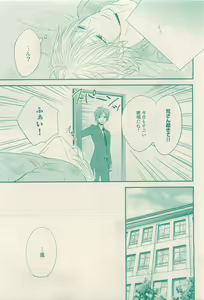 Page 33 of RuTiLe Vol.65 2015-05 - preview thumbnail